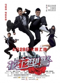《护士的色诱》在线观看